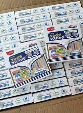 外网售折算RMB111~！出口日单~衣柜包包抽屉空气净味消臭香氛包