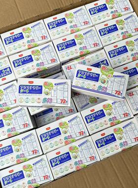 外网3300円折算内网RMB159！角落治愈72片装多功能抽屉包包香薰片