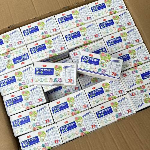 外网3300円折算内网RMB159！角落治愈72片装多功能抽屉包包香薰片