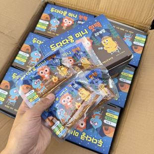 40个入成人儿童盒装 出口韩单 mini口袋暖手宝暖宝宝 必买 应季