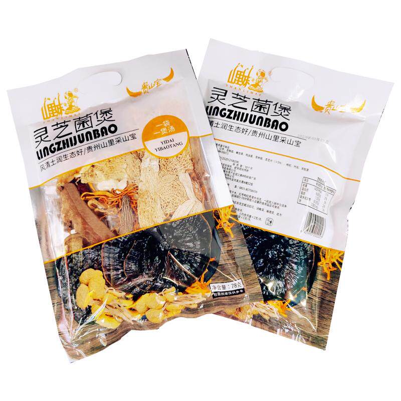 山里妹灵芝菌宝78克食用菌干制品竹荪羊肚菌红枣杏鲍菇茶树菇煲汤