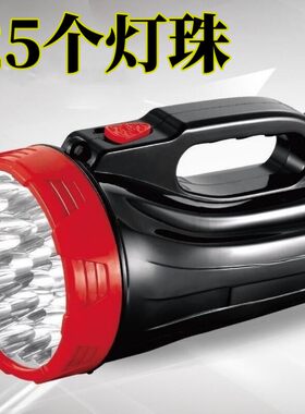 可充电远程家用led超亮手提灯