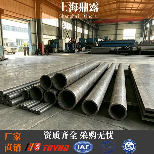 HASTELLOY哈氏合金C4钢管N06455无缝管2.4610管料NiCrMo-7 NS3305