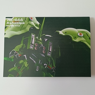 SGK 重置 魔封真 Q版 SD NZ-666 Kshatriya 刹帝利 高达树脂改件
