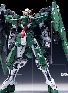 SGK 财喵喵 MG  力天使00 DYNAMES GK树脂白模改件 精修件特典版