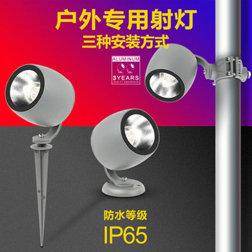 庭院照树灯户外防水草坪灯