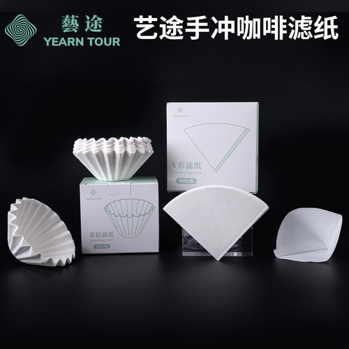 手冲咖啡专用滤纸蛋糕V形滤纸