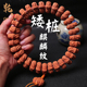 26mm矮桩飞碟秦岭龙纹桃核手串麒麟纹帝王龙手持爆肚刹车盘文玩男