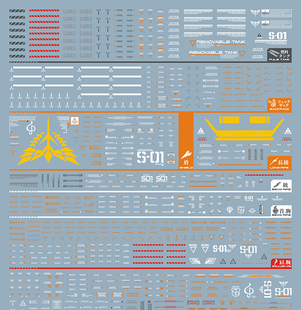 高达补件店 EVO超清晰卡沙扎比水贴 MG1/100沙扎比完整设计版