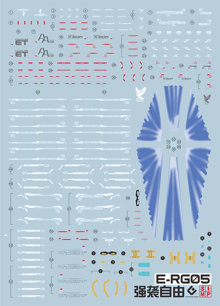 高达模型强袭自由水贴