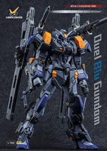 SGK 复刻模比高 蔚蓝决斗树脂白模改件 二翻精修版改件送磁铁