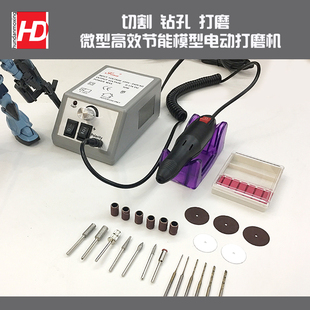 微型电钻 高达军事模型制作工具 迷你笔式 水口打磨 电动切割机