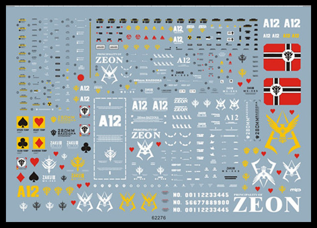 高达模型夏亚红扎古s贴纸