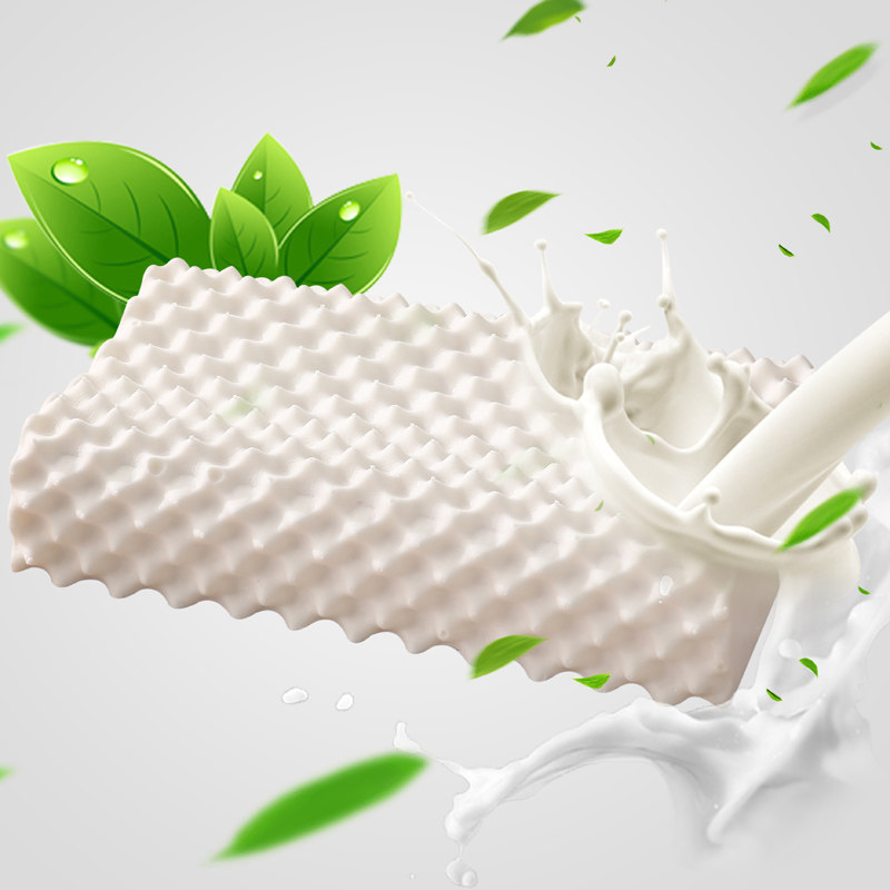 新品泰国乳胶枕一对天然橡胶枕芯记忆夏凉枕成人儿童护颈单人枕头,床上用品,乳胶枕,淘宝优惠券,粉丝福利购,淘宝优惠卷