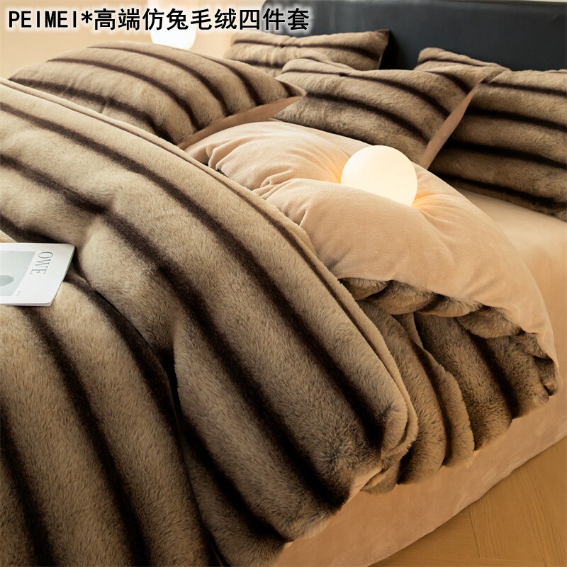 高档轻奢仿兔毛绒四件套牛奶绒高端保暖冬季仿兔兔绒双面绒被套件