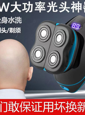 德国进口光头神器剃光头专用自刮剃头发理发器电动剃头刀男大功率