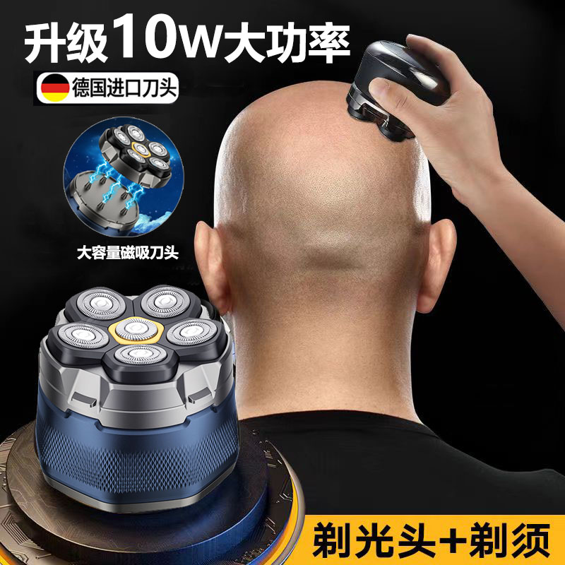 德国进口六刀头电动光头神器