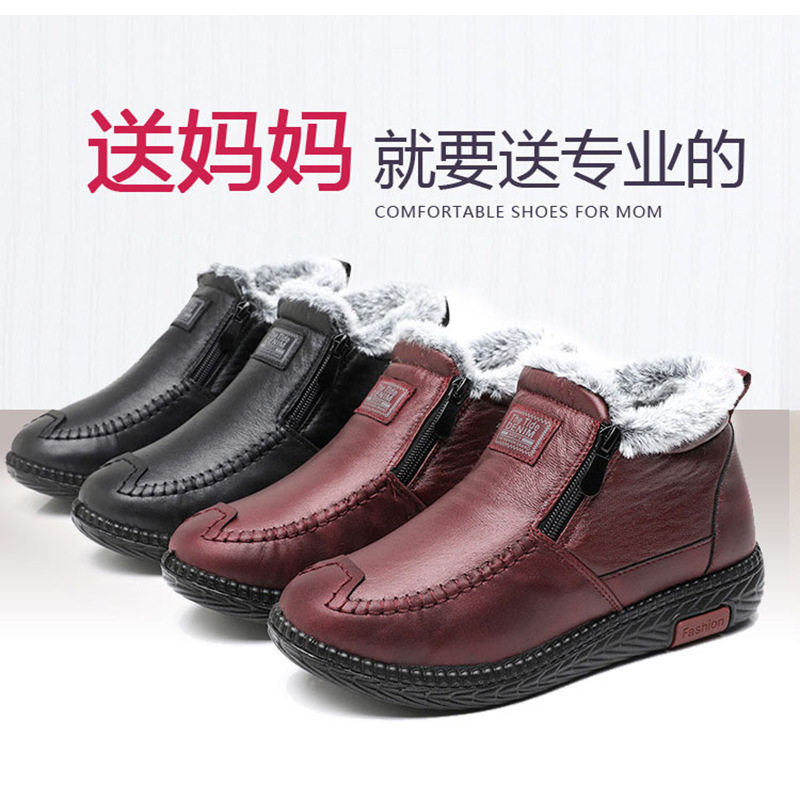 2025冬季新款中老年妈妈棉鞋防滑软底老人鞋加厚加绒保暖雪地靴女,女鞋,时尚雪地靴,淘宝优惠券,粉丝福利购,淘宝优惠卷