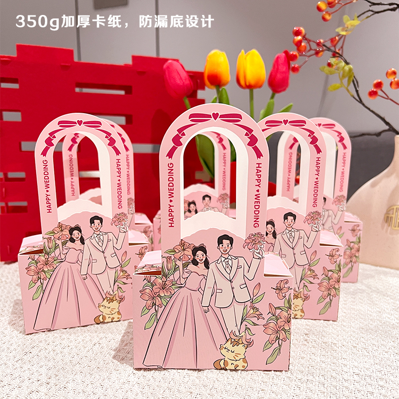 2025新款喜糖盒结婚糖果礼盒空盒高级感婚礼手提包装袋伴手礼盒袋