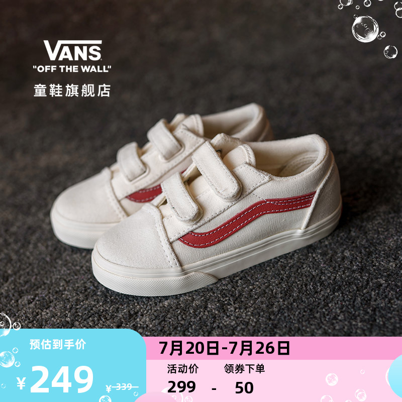 童鞋白色复古魔术贴板鞋运动鞋
