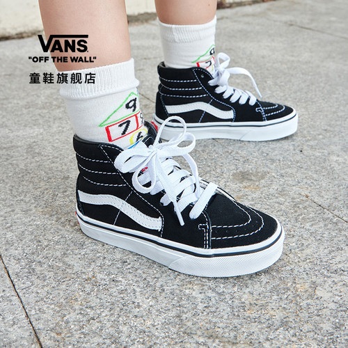Vans范斯童鞋官方 SK8-Hi黑色亲子款中大童板鞋运动鞋 - 封面