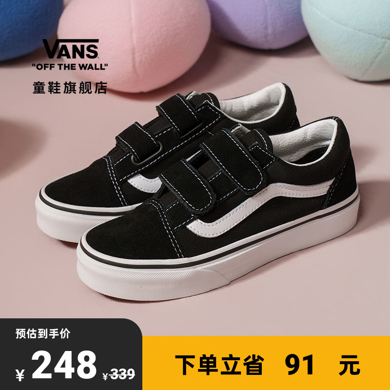 Vans范斯童鞋官方 Old Skool V黑色经典款魔术贴中大童板鞋