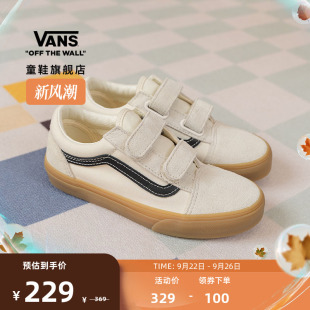 V生胶底魔术贴设计中大童板鞋 Vans范斯童鞋 Skool Old 官方