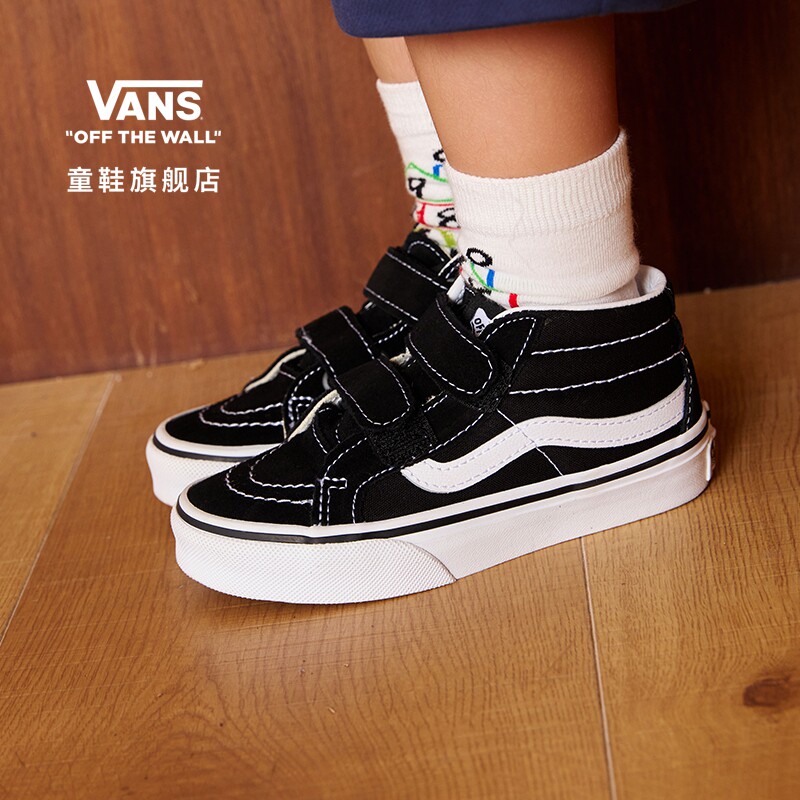Vans童鞋官方中大童魔术贴运动鞋