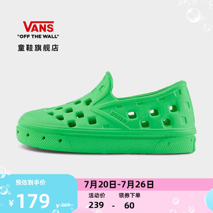 涉水鞋 Vans范斯童鞋 TRK綠色一腳蹬小童洞洞鞋 官方 Slip