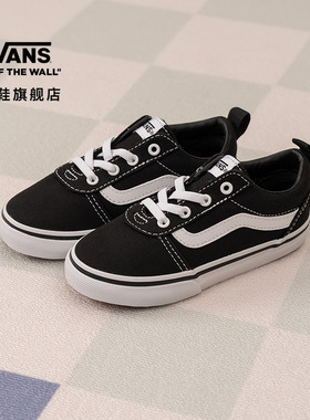Vans范斯童鞋官方 Ward Slip-On黑色经典款一脚蹬小童帆布鞋