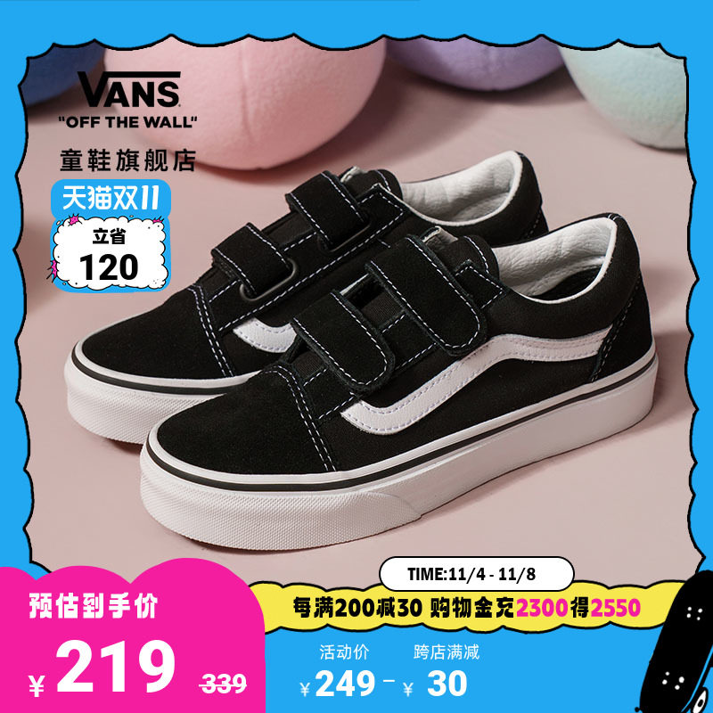 【好价节】Vans范斯童鞋官方 Old Skool V经典魔术贴中大童板鞋怎么样,好用不?