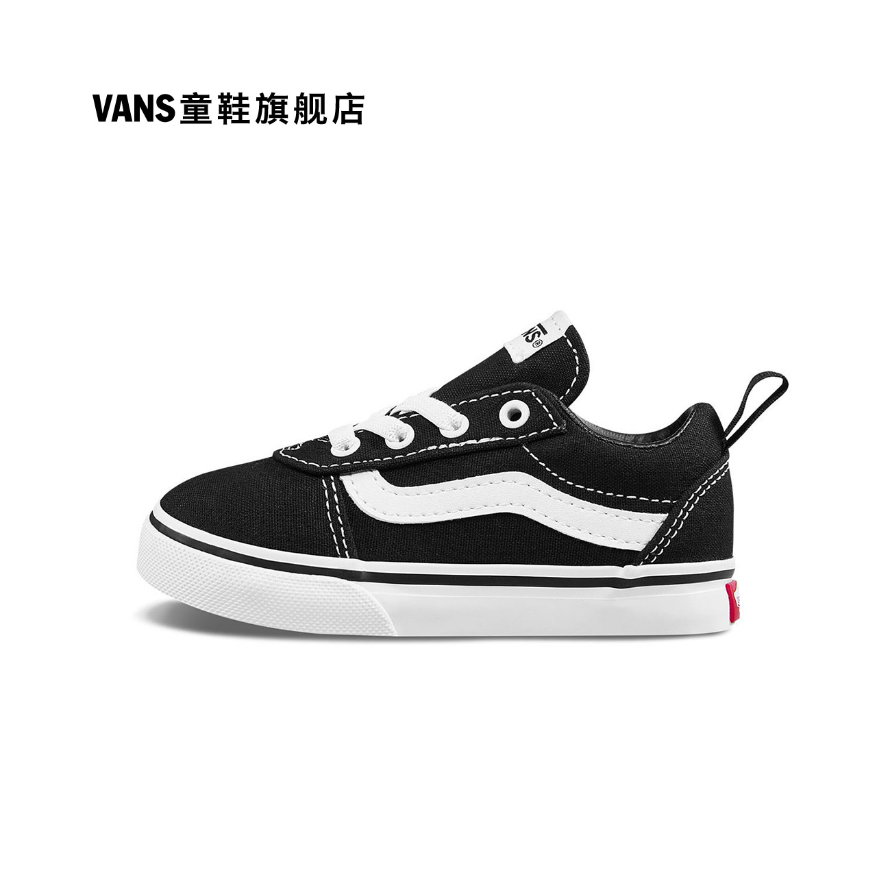 Vans范斯童鞋 小童幼童Ward Slip-On帆布鞋 低帮男女童官方正品