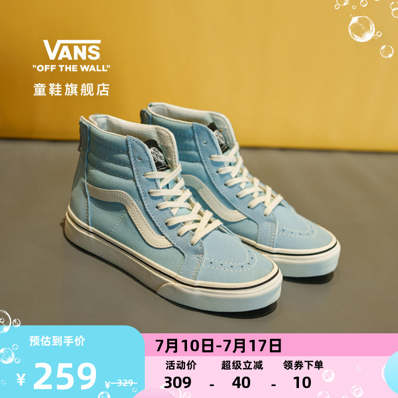 高街风复古清新中大童板鞋