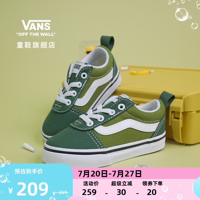 抹茶绿复古街头小童板鞋