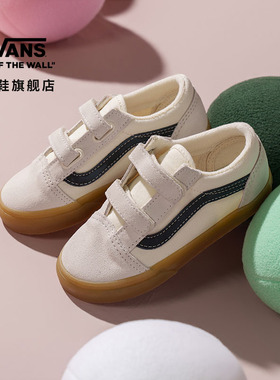 Vans范斯童鞋官方 Old Skool V小白鞋生胶底魔术贴设计小童板鞋