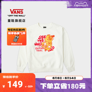 Vans范斯童装 官方 狂欢节 儿童米白看看世界滑板印花套头卫衣