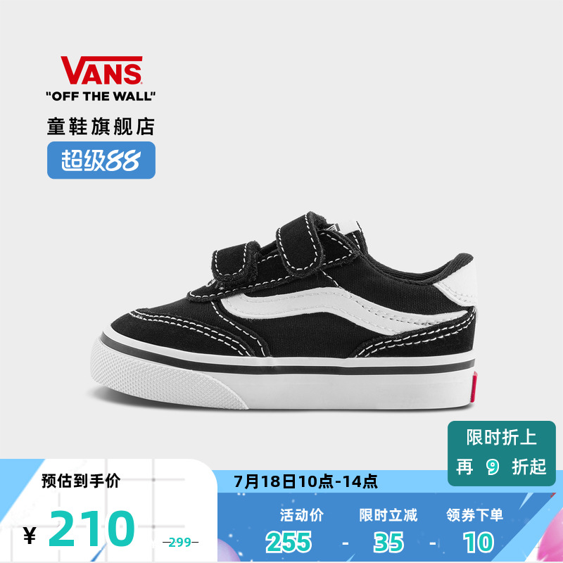 Vans范斯童鞋小童黑色魔术贴板鞋