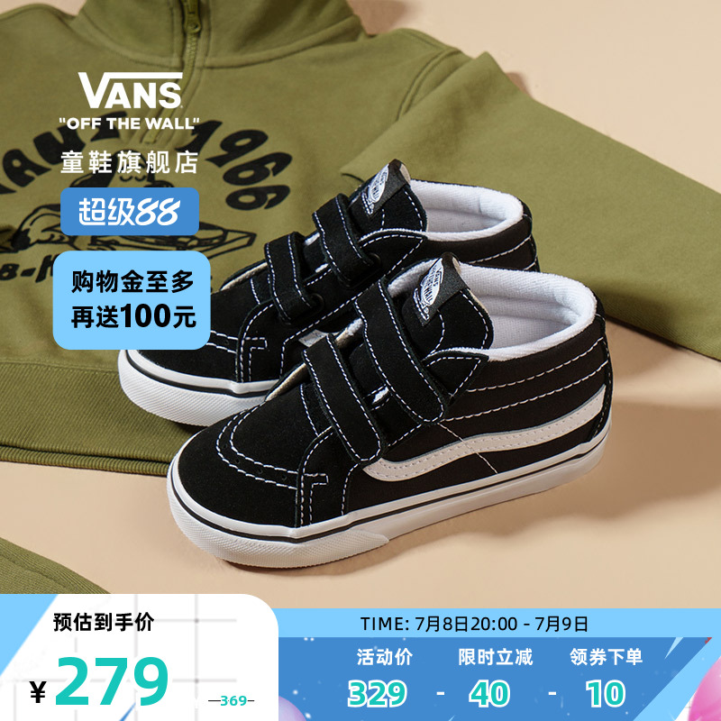 vans小童经典款魔术贴宝宝鞋官方