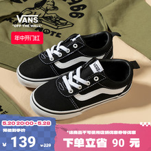 【开门红】Vans范斯童鞋官方 Ward Slip-On经典一脚蹬小童帆布鞋