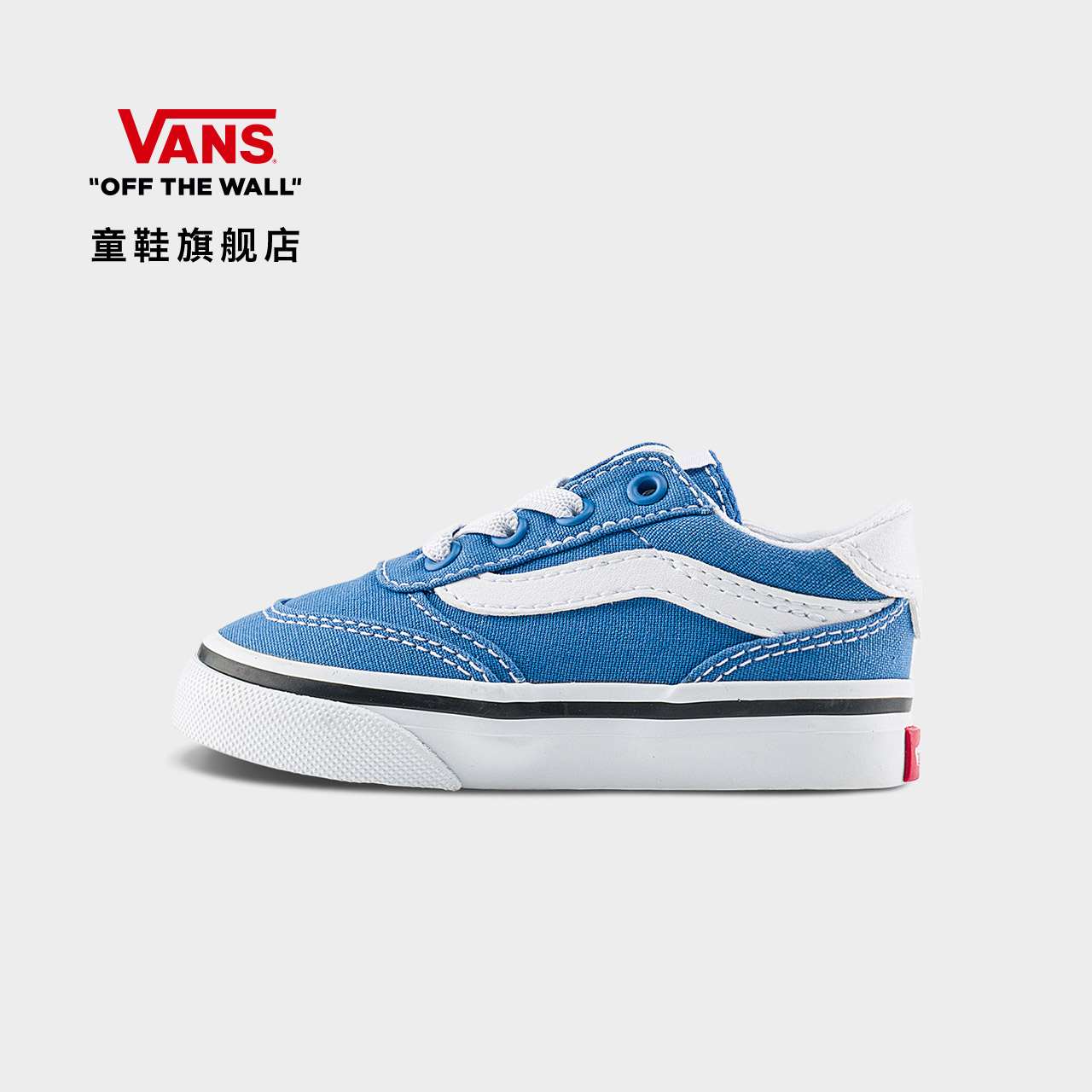 Vans范斯童鞋官方 Brooklyn LS Slip-On蓝色一脚蹬小童板鞋