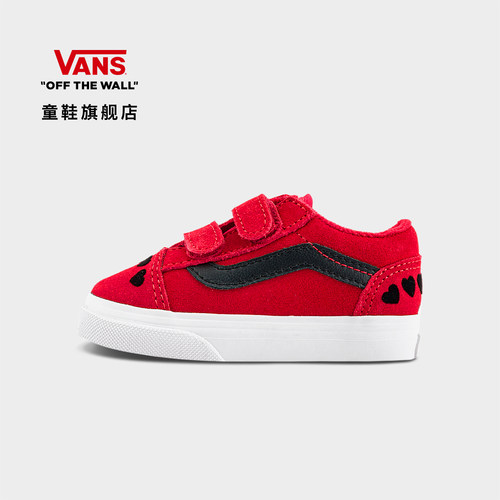 Vans范斯童鞋红黑拼色小童板鞋