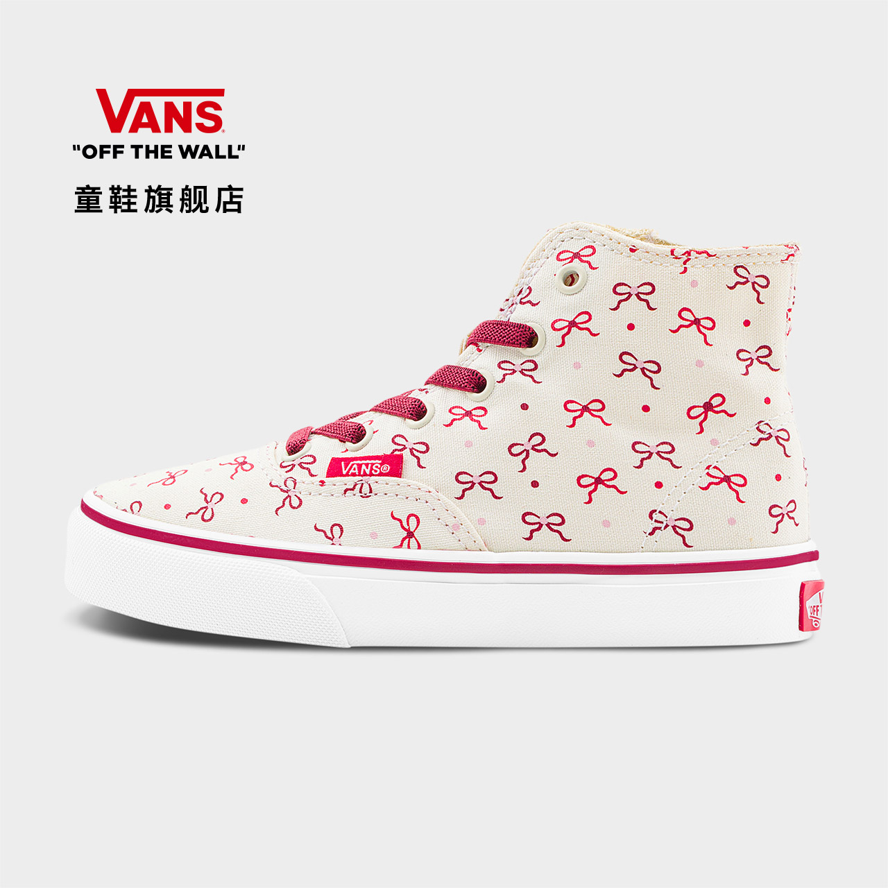Vans范斯童鞋官方 Authentic Hi 2.0 Zip花色中大童帆布鞋