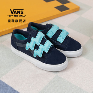 Skool Old Bolt Vans范斯童鞋 Strap深蓝色魔术贴小童板鞋 官方
