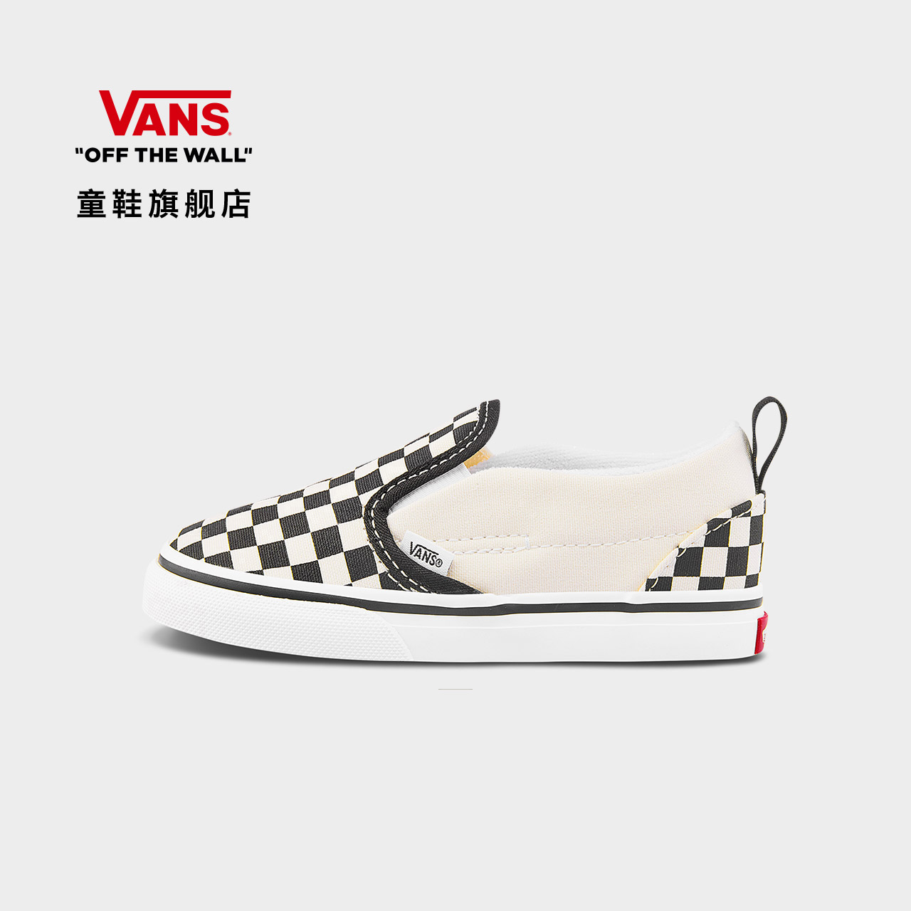 VANS范斯官方小童魔术贴帆布鞋