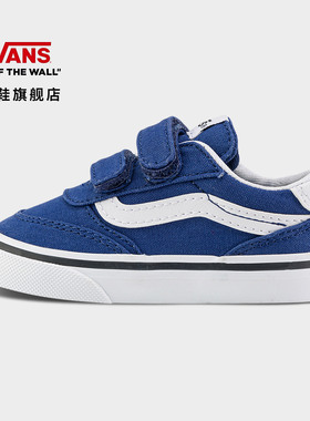 Vans范斯童鞋官方 Brooklyn LS V藏青色简约复古小童帆布鞋