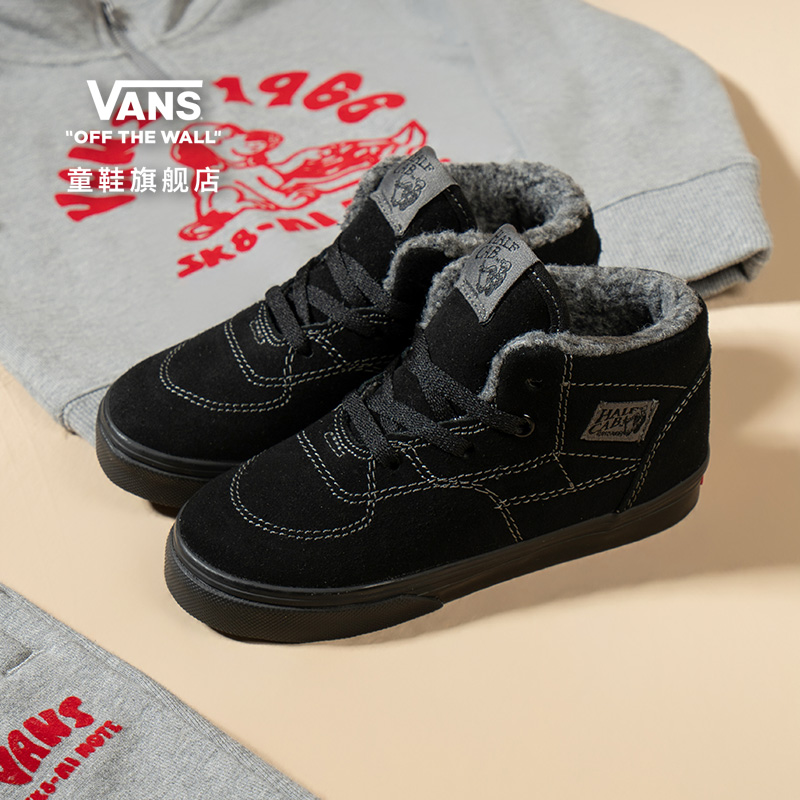 范斯小童HalfCab保暖黑武士板鞋