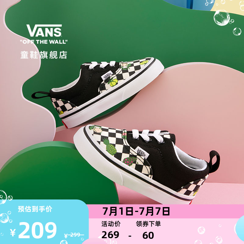 黑白水果棋盤格小童帆布鞋