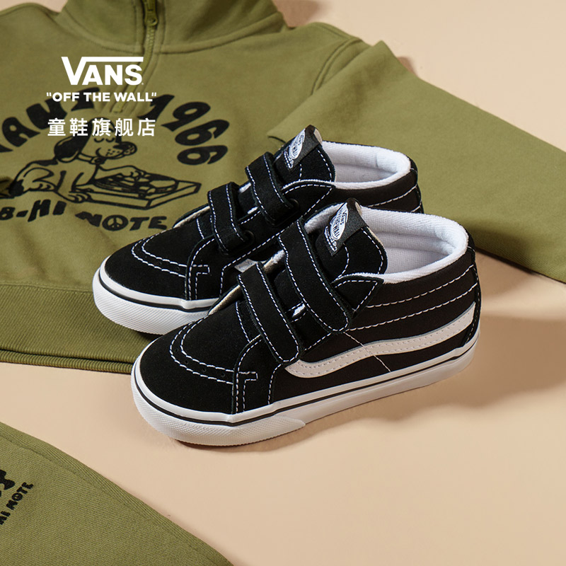 vans小童经典款魔术贴宝宝鞋官方