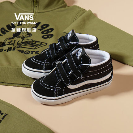 Vans范斯童鞋官方 SK8-Mid V黑色易穿魔术贴小童板鞋运动鞋