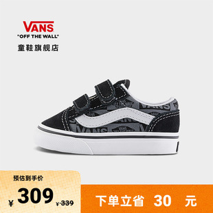 Vans范斯童鞋 Old 官方 Skool V黑色LOGO满印魔术贴小童板鞋